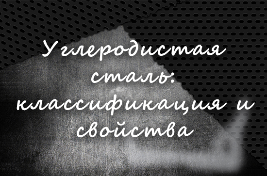 Ленточная пила режет плохо? Возможно, дело в стали!
